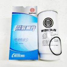 Bộ lọc dầu thô tách nước động cơ Weichai 1000422381